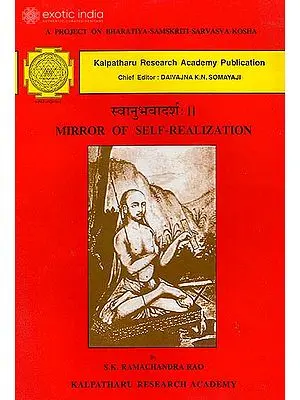 Mirror of Self-Realization (Svanubhava Adarsh):- A Rare Book