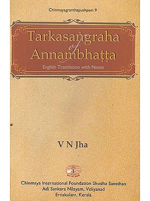 Tarkasangraha of Annambhatta (Sanskrit Text, Transliteration, English Translation with Detailed Explanation)