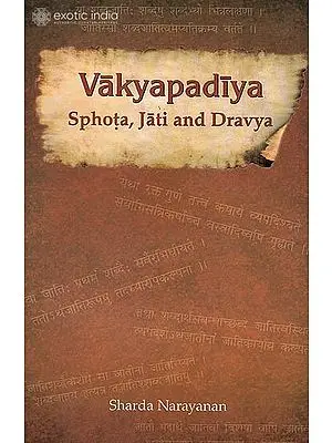 Vakyapadiya: Sphota, Jati and Dravya ((With Transliteration))