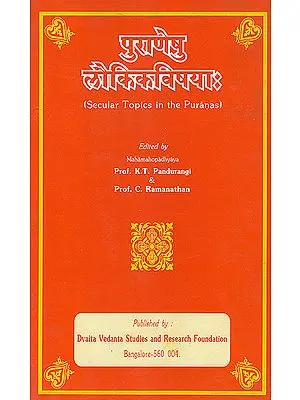 Quotations on Worldly Subjects from the Puranas