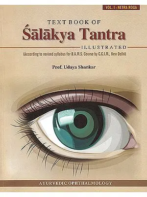 Text Book of Salakya Tantra: Illustrated According to Revised Syllabus for B.A.M.S Course by C.C.I.M