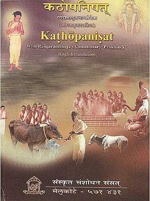 Kathapanisat with Rangaramanuja's Commentary