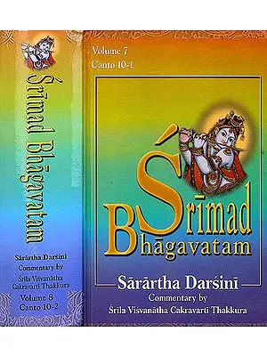 Srimad Bhagavatam: Sarartha Darsini Commentary by Srila Visvanatha Cakravarti Thakkura  (Volumes 7 and 8) (Canto 10)(Transliteration and English Translation)