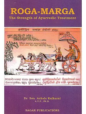 Roga-Marga: The Strength of Ayurvedic Treatment