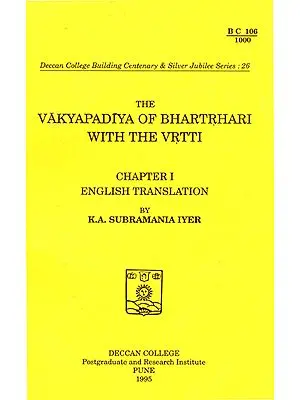 The Vakyapadiya of Bhartrhari With The Vrtti : Chapter I