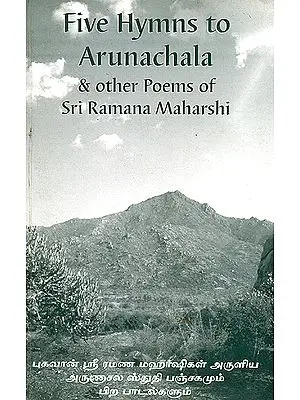 Five Hymns to Arunachala and Other Poems of Sri Ramana Maharshi