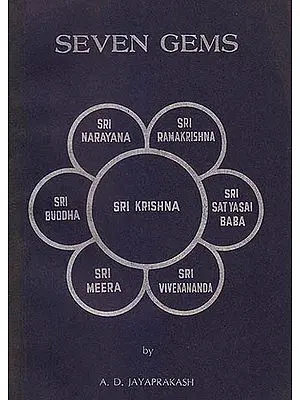 Seven Gems (Sri Narayana. Sri Ramakrishna, Sri Satyasai Baba, Sri Vivekananda, Sri Meera, Sri Buddha, Sri Krishna)