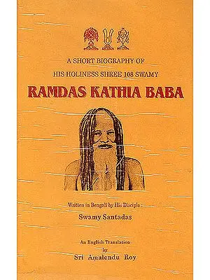 Ramdas Kathia Baba (A Short Biography of His Holiness Shree 108 Swamy)