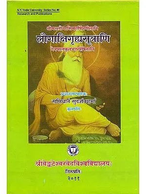 The Grhya Sutras of Laugaksi Maharasi With The Bhasya of Devapala (Sanskrit Only)