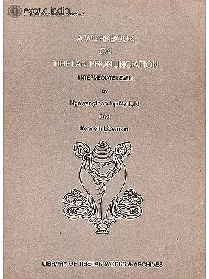 A Workbook on Tibetan Pronunciation (Intermediate Level)