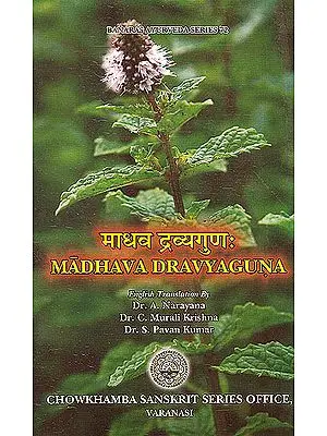 Madhava Dravyaguna