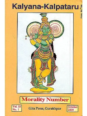 Morality Number: Special Issue of the Spiritual Magazine Kalyana Kalpataru