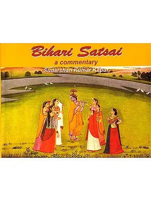 Bihari Satsai A Commentary