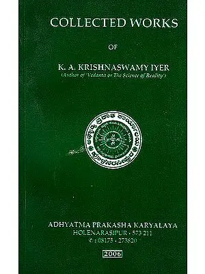 Collected Works of K.A. Krishnaswamy Iyer