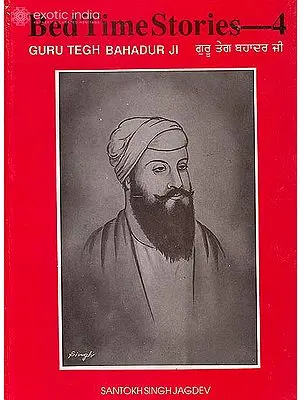 Bed Time Stories — 4 (Guru Tegh Bahadur Ji)