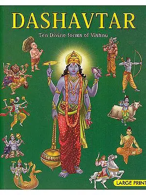 Dashavtar (Ten Divine Forms of Vishnu)