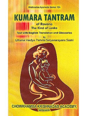 Kumara Tantram of Ravana The King of Lanka