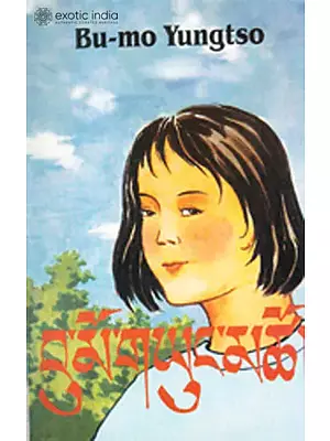 Bu-Mo Yungtso