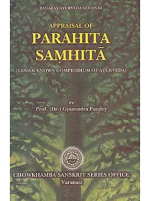 Parahita Samhita (Rare Ancient Treatise on Ayurveda Salakya and Salya Tantra)
