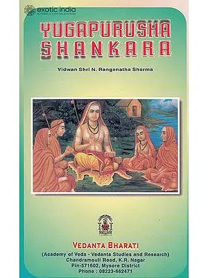 Yugapurusha Shankara