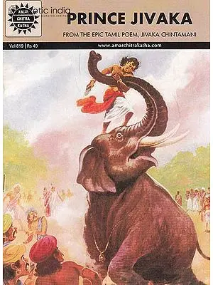 Prince Jivaka (From The Epic Tamil Poem Jivaka Chintamani)