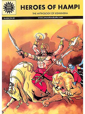 Heroes of Hampi (The Mythology of Krishkindha)