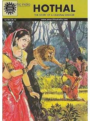Hothal (The Story of A Celestial Dancer)