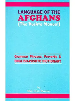 Language of The Afghans: The Pushto Manual (Grammar Phrases, Proverbs and English-Pushto Dictionary)
