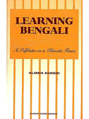 Learning Bengali (A Self-Tutor with Roman)