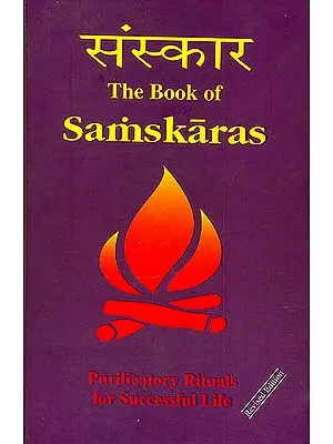 The Book of Samskaras (Purificatory Rituals for Successful Life)