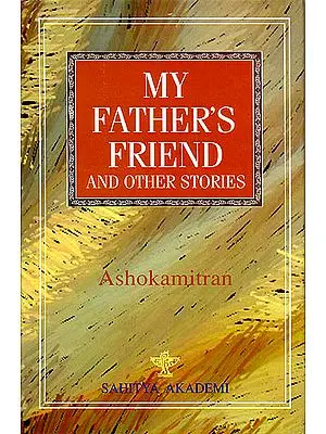 My Fathers’s Friend and Other Stories
