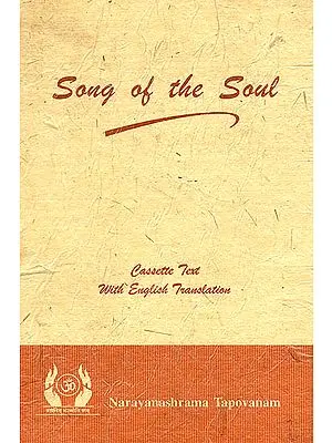Song of The Soul