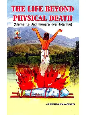 The Life Beyond Physical Death