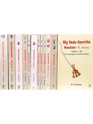 The Complete Rig Veda  - 12 Volumes
