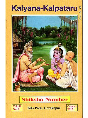 Kalyana-Kalpataru (Shiksha Number) Special Issue on 'Education'