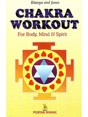 Chakra Workout (For Body Mind and Spirit)
