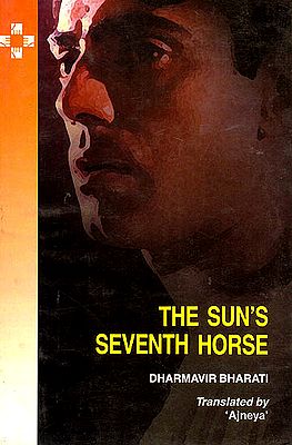 The Sun’s Seventh Horse: Sooraj Ka Satvan Ghoda