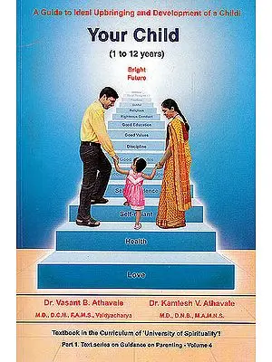 Your Child (A Guide To Ideal Upbringing And Development of a child)(1 to 12 years)