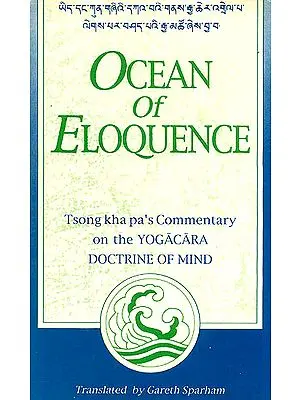 Ocean Of Eloquence (Tsong Kha pa’s Commentary On The Yogacara Doctrine Of Mind)