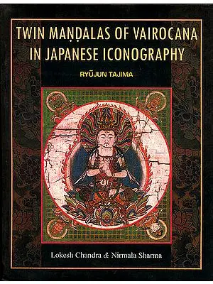 Twin Mandalas Of Vairocana In Japanese Iconography