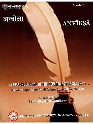 Anviksa (Research Journal of The Department of Sanskrit) (An Old and Rare Book)