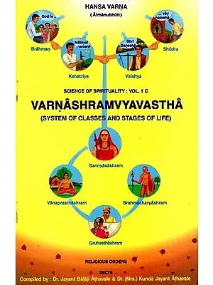 Varnashrama Vyavastha : System of Classes And Stages of Life
