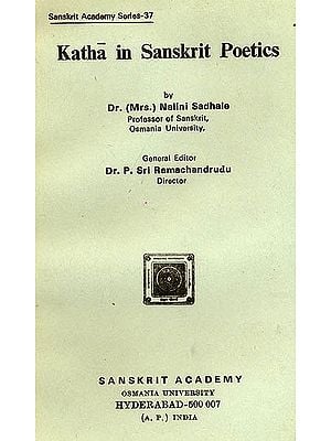 Katha In Sanskrit Poetics: A Rare Book