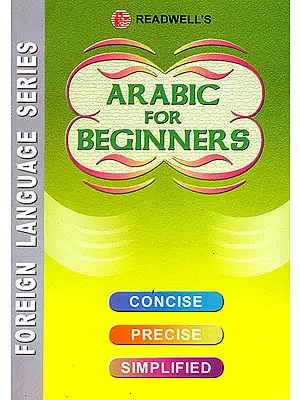 Arabic For Beginners In A Month (Easy Method of Learning Arabic)