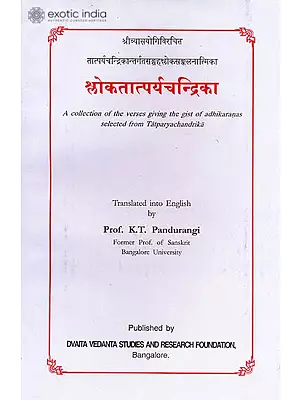 श्र्लोकतात्पर्यचन्द्रिका: Sholoka Tatparyachandrika (A Collection of The Verses Giving The Gist Of Adhikaranas Selected From Tatparyachandrika)