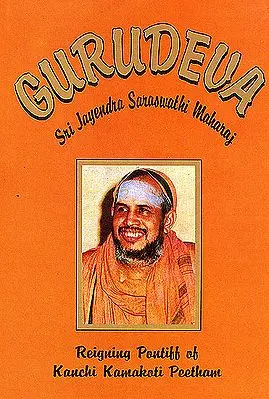 Gurudeva "Sri Jayendra Saraswathi Maharaj"