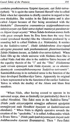 Coitum habens per nates image