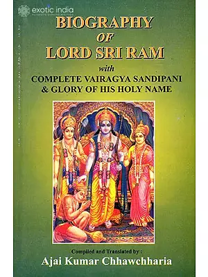 Biography of Lord Sri Ram