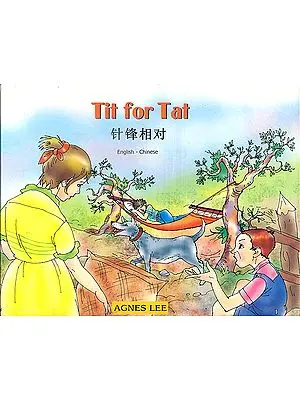 Tit For Tat (English-Chinese)