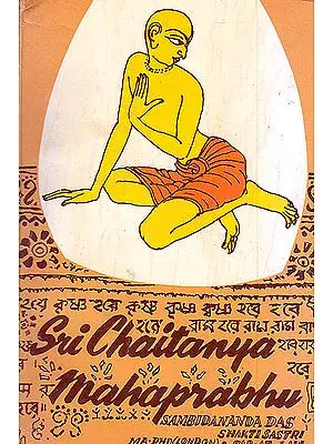 Sri Chaitanya Mahaprabhu (A Rare Book)